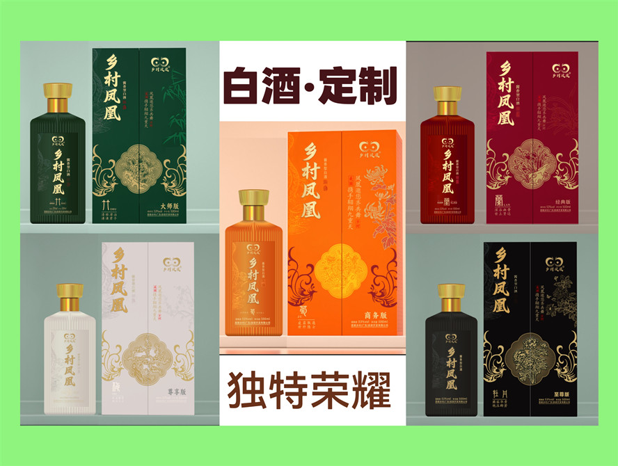 酒业