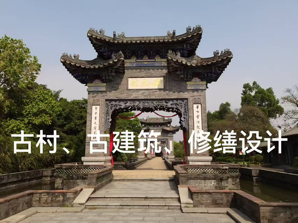 古建筑: 修缮策划