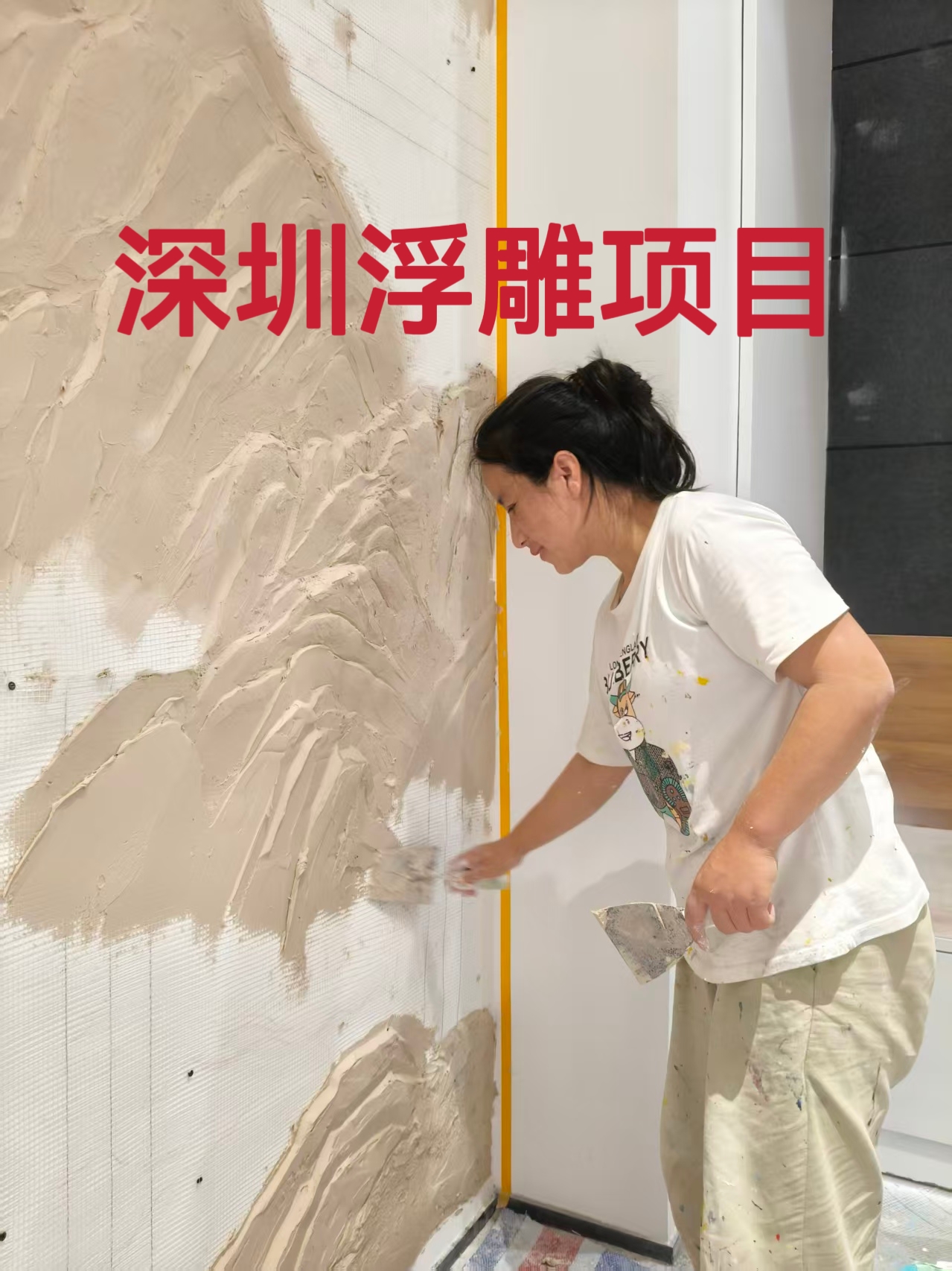 深圳福田天安科技创业园浮雕项目顺利完工